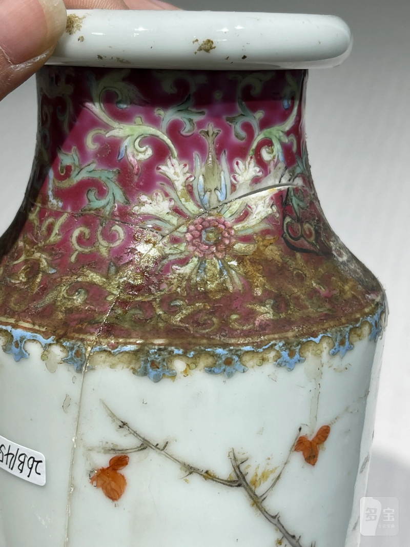 清代 粉彩花鸟纹瓶一组二十一件 - 图68